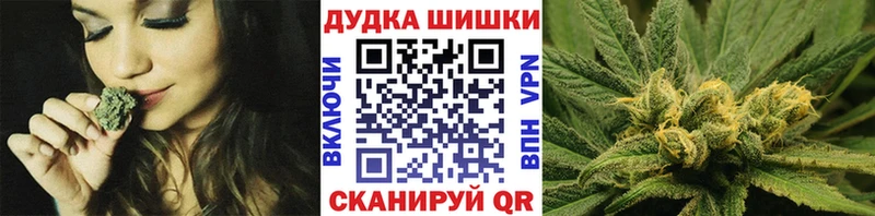 МАРИХУАНА марихуана  купить наркоту  OMG ТОР  Керчь 