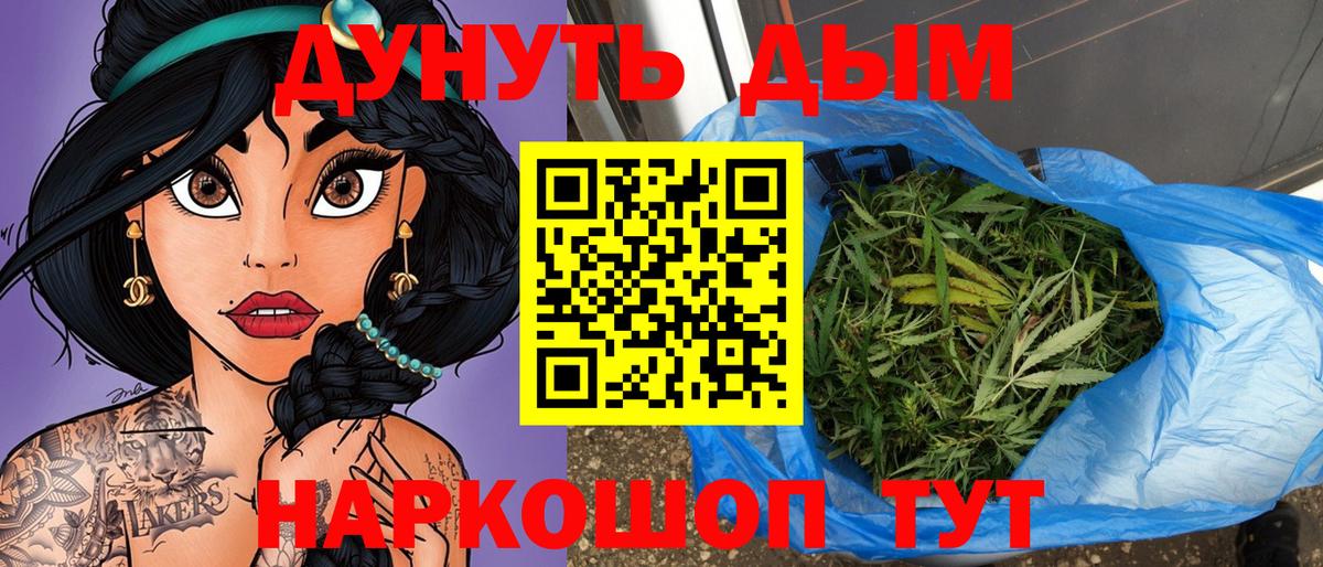 Керчь  Канабис конопля  Каннабис Amnesia  Вход с VPN  Каннабис MAZAR 